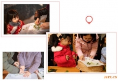 迎接2021新春系列亲子活动报名 | 华德福南京小小芽学堂