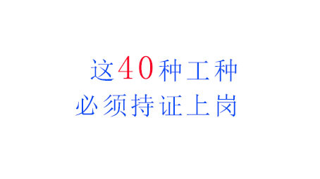 40ְҵȿְҵʸ֤飡